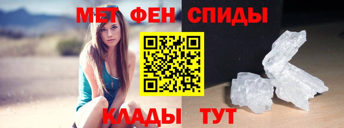МЕГА рабочий сайт  Вход с VPN  Кудрово  Amphetamine VHQ 