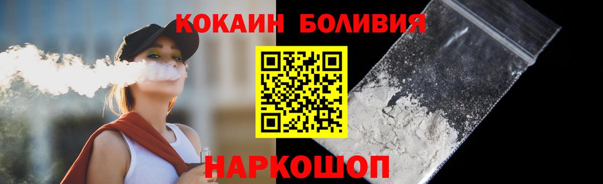 Кокаин 98% Кудрово