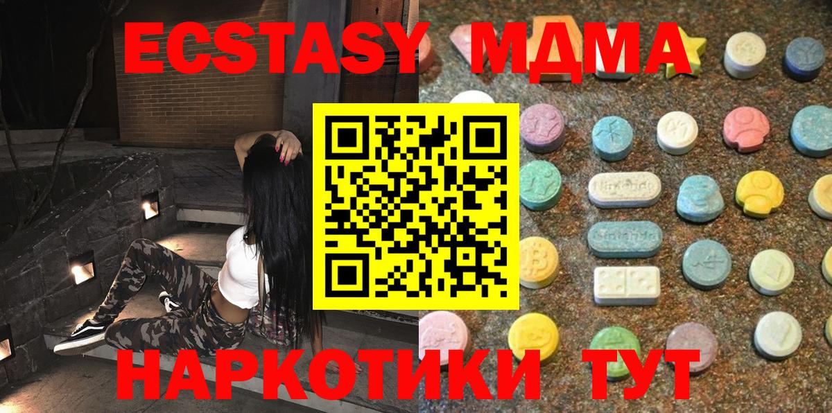 Ecstasy Punisher Кудрово