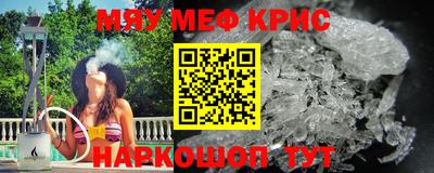 МДМА Ангарск
