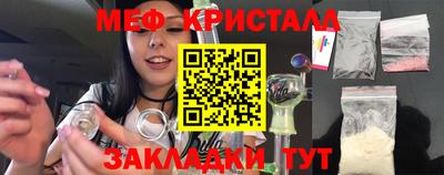 альфа пвп Анжеро-Судженск