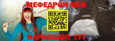 альфа пвп Анжеро-Судженск