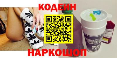 альфа пвп Анжеро-Судженск