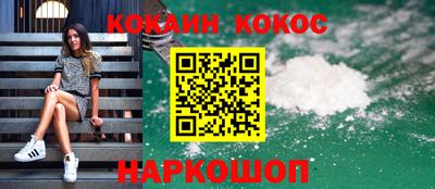 бутират Анапа