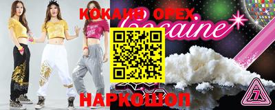 альфа пвп Анжеро-Судженск