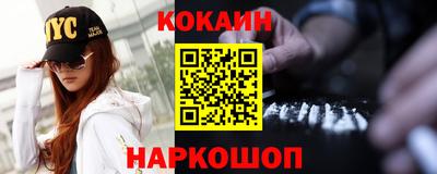 бутират Анапа