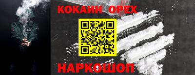 альфа пвп Анжеро-Судженск