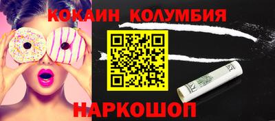 бутират Анапа