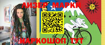 альфа пвп Анжеро-Судженск