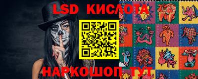 альфа пвп Анжеро-Судженск