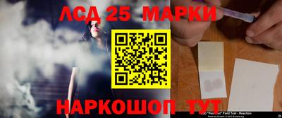 альфа пвп Анжеро-Судженск