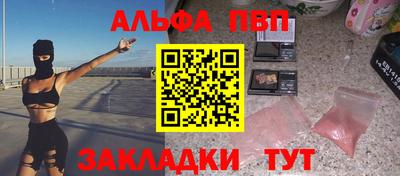 МДМА Ангарск