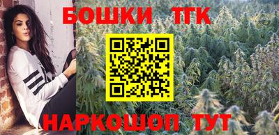 МДМА Ангарск