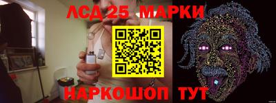 бутират Анапа