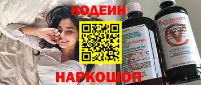 МДМА Ангарск