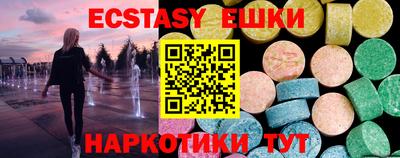 бутират Анапа