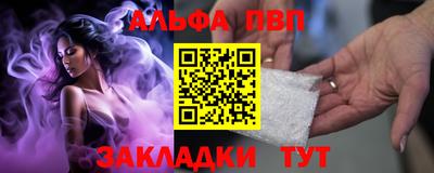 МДМА Ангарск