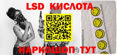 МДМА Ангарск