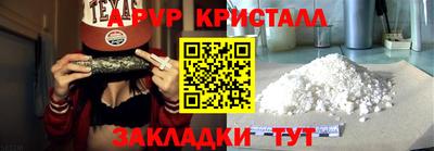 МДМА Ангарск