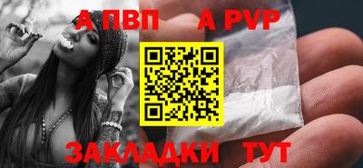 бутират Анапа