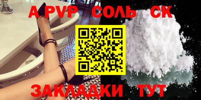бутират Анапа