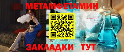 МДМА Ангарск