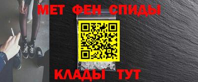 бутират Анапа