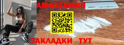 бутират Анапа