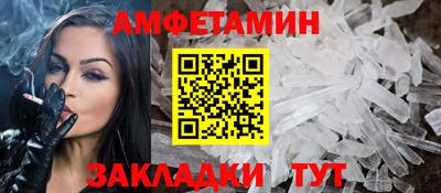 альфа пвп Анжеро-Судженск
