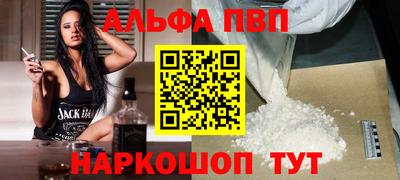 МДМА Ангарск