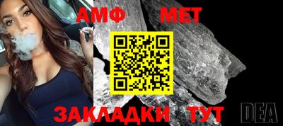 МДМА Ангарск