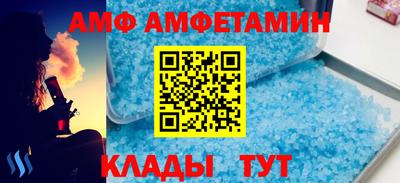 МДМА Ангарск