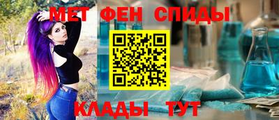 МДМА Ангарск