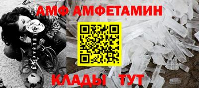 альфа пвп Анжеро-Судженск