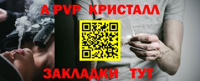 МДМА Ангарск