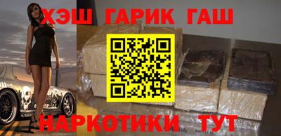 гашишное масло Янаул