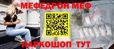 бутират Анапа