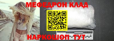 бутират Анапа