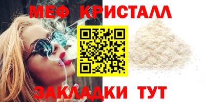 бутират Анапа