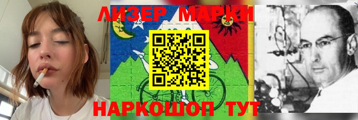 LSD-25 экстази ecstasy Кудрово