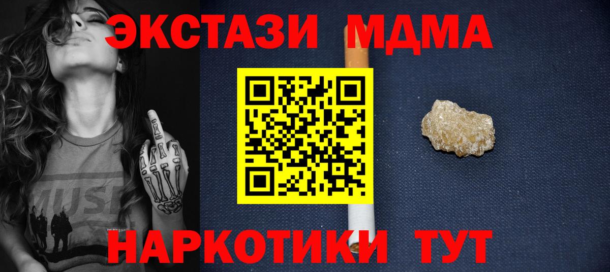 MDMA VHQ Кудрово
