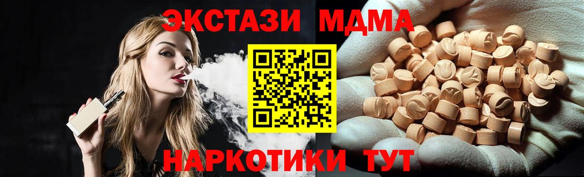 Марихуана Кудрово