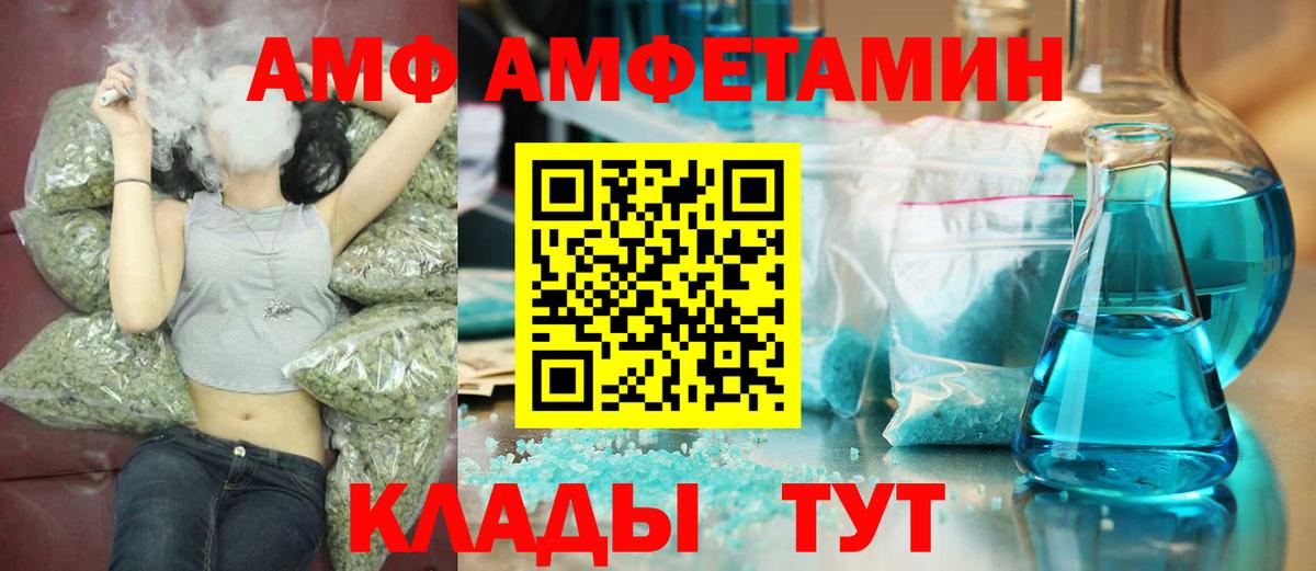 Метамфетамин кристалл Кудрово