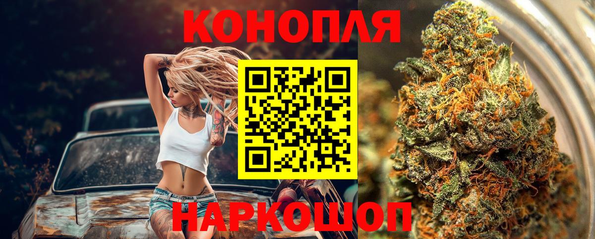 МАРИХУАНА тримм  Бошки Шишки White Widow  Бошки марихуана White Widow  Бошки Шишки MAZAR  Вход с VPN  Кудрово 