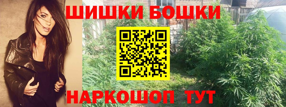 Мефедрон кристаллы  ГАШ  Кудрово  APVP СОЛЬ кристаллы  Героин  MDMA  Гашиш  МЕТАМФЕТАМИН  Конопля  Вход с VPN  Кокаин 